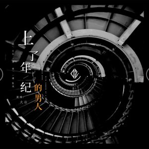 亚洲AV㊙️无码相泽南高桥
