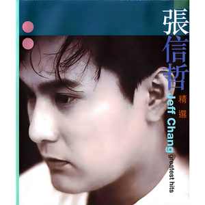 亚洲AV㊙️无码相泽南高桥
