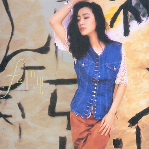 亚洲AV㊙️无码相泽南高桥
