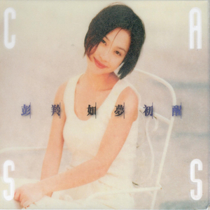 亚洲AV㊙️无码相泽南高桥
