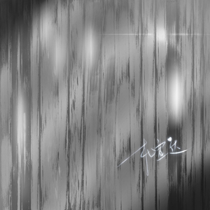 亚洲AV㊙️无码相泽南高桥
