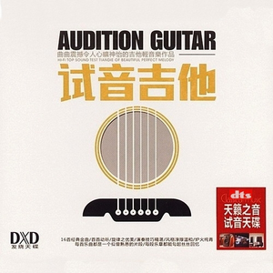 亚洲AV㊙️无码相泽南高桥
