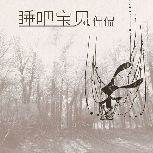 亚洲AV㊙️无码相泽南高桥
